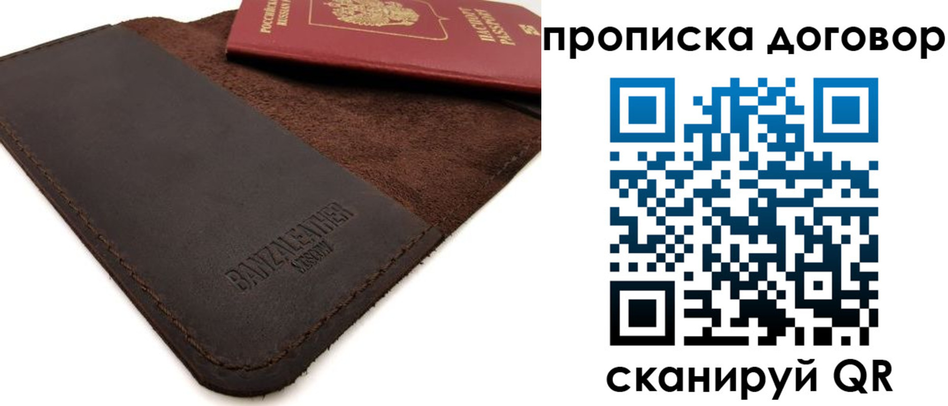 регистрация для дет. сада в Покачах